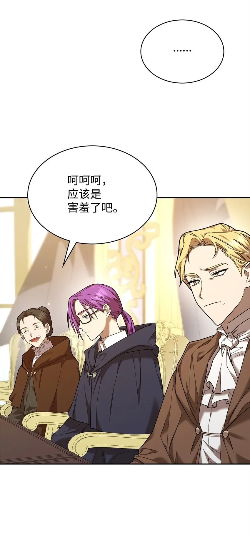 17 考核 第91页