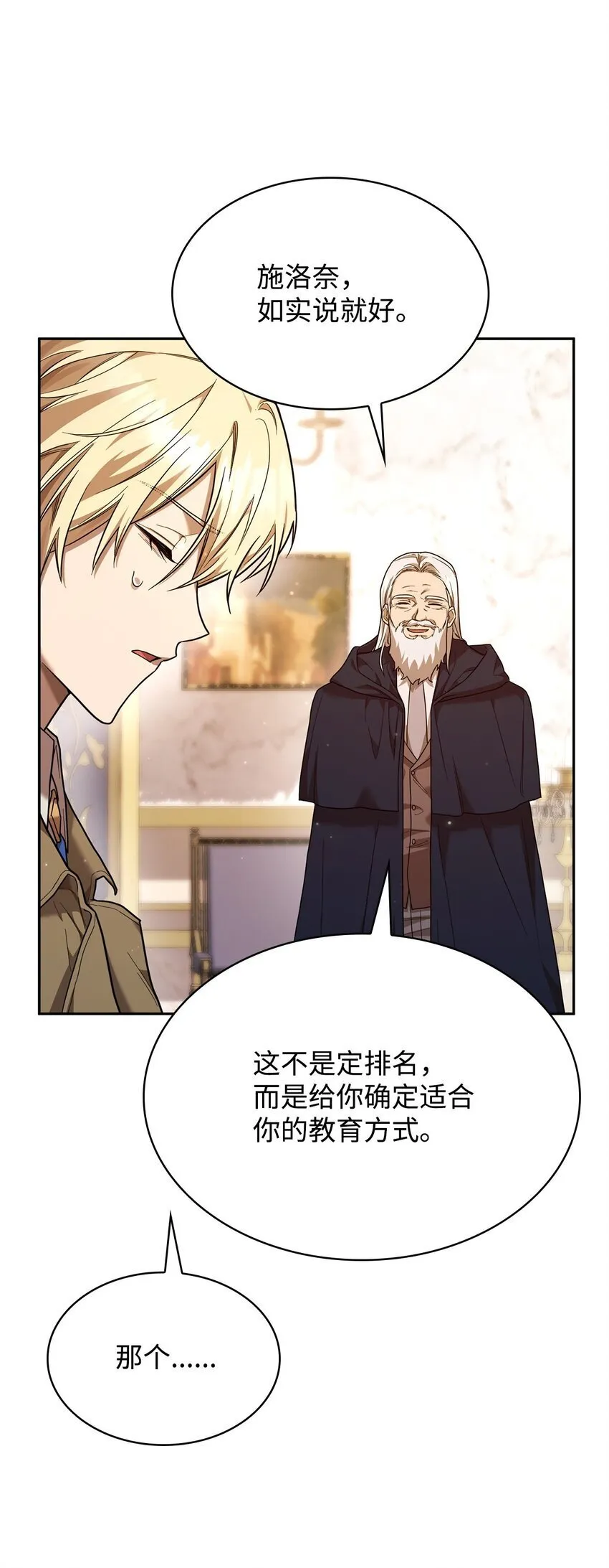 17 考核 第92页