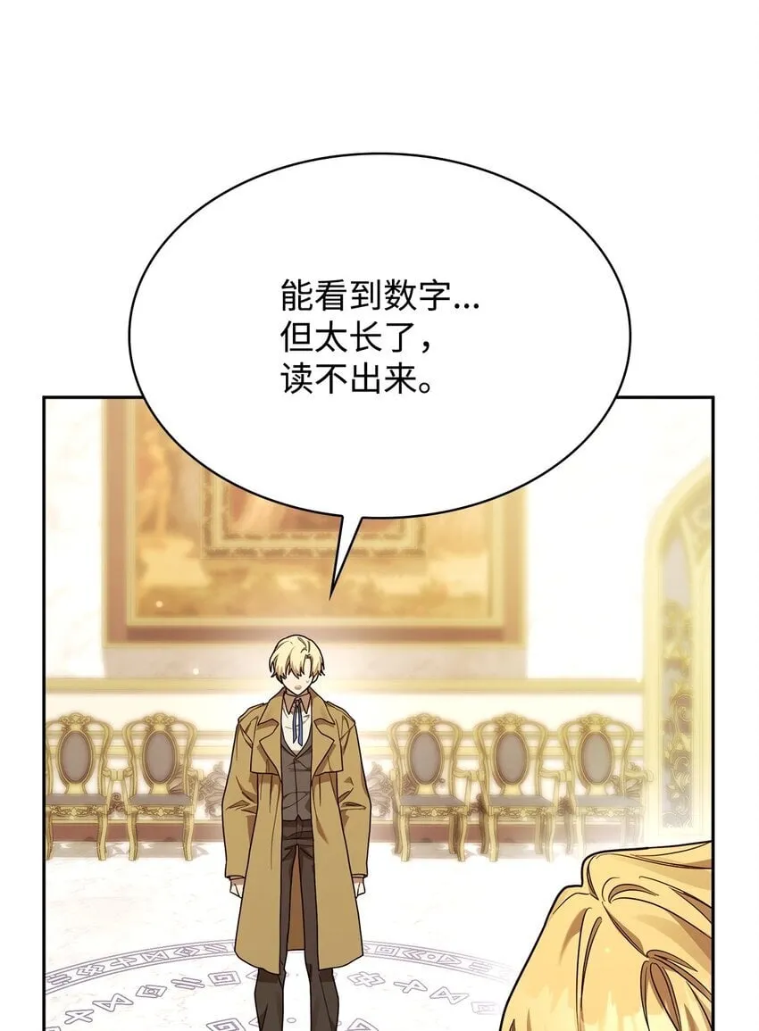 17 考核 第93页
