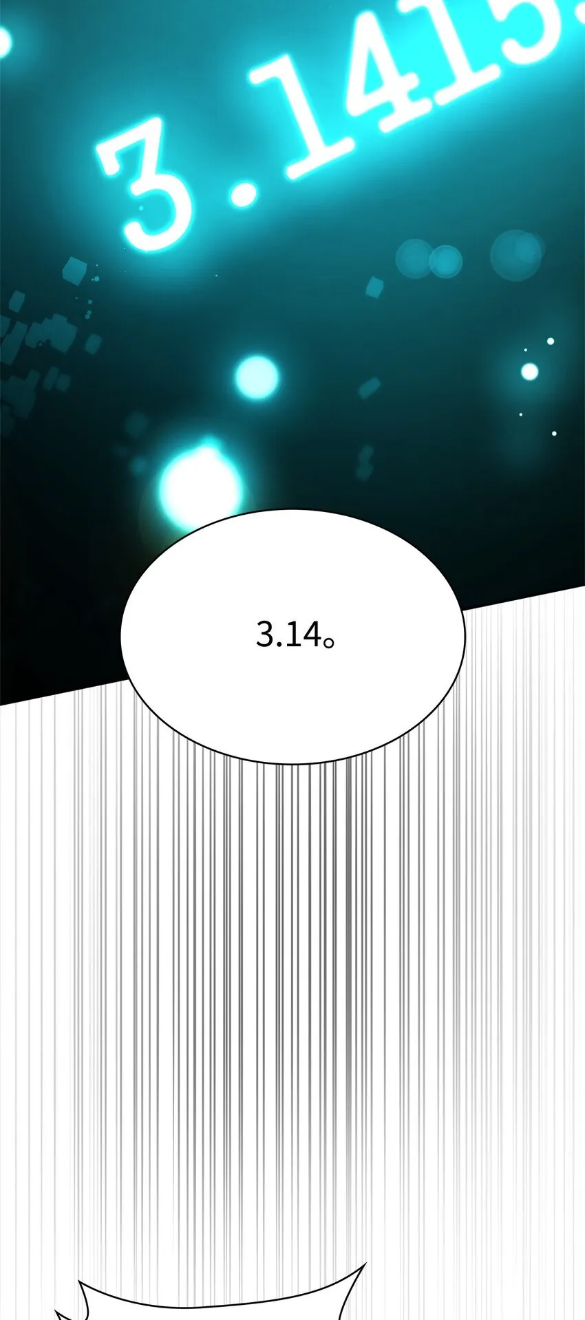 17 考核 第100页