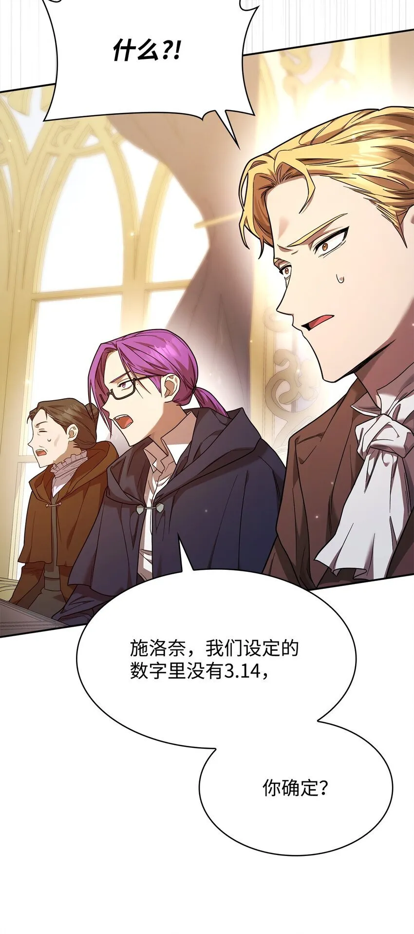 17 考核 第101页