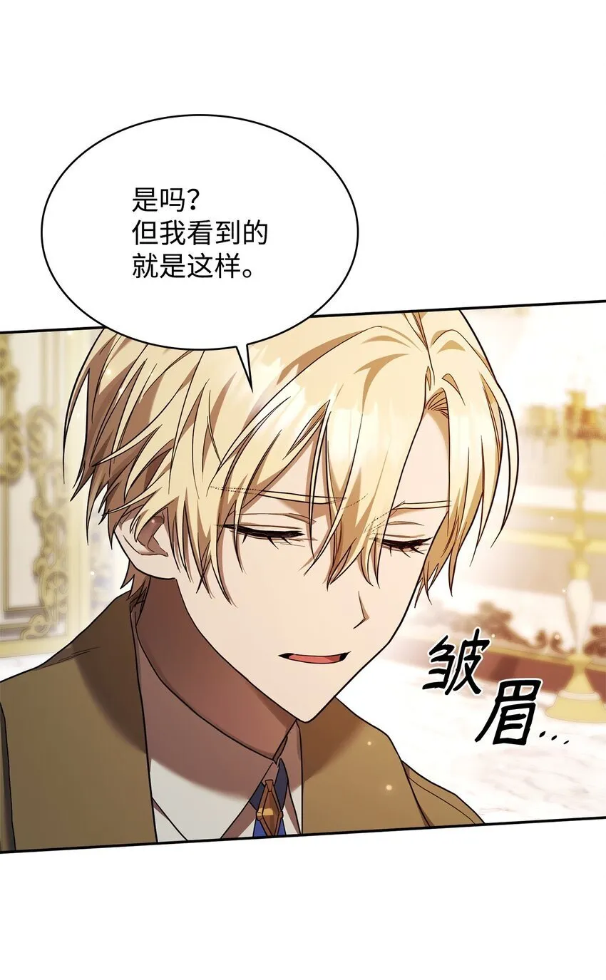 17 考核 第102页