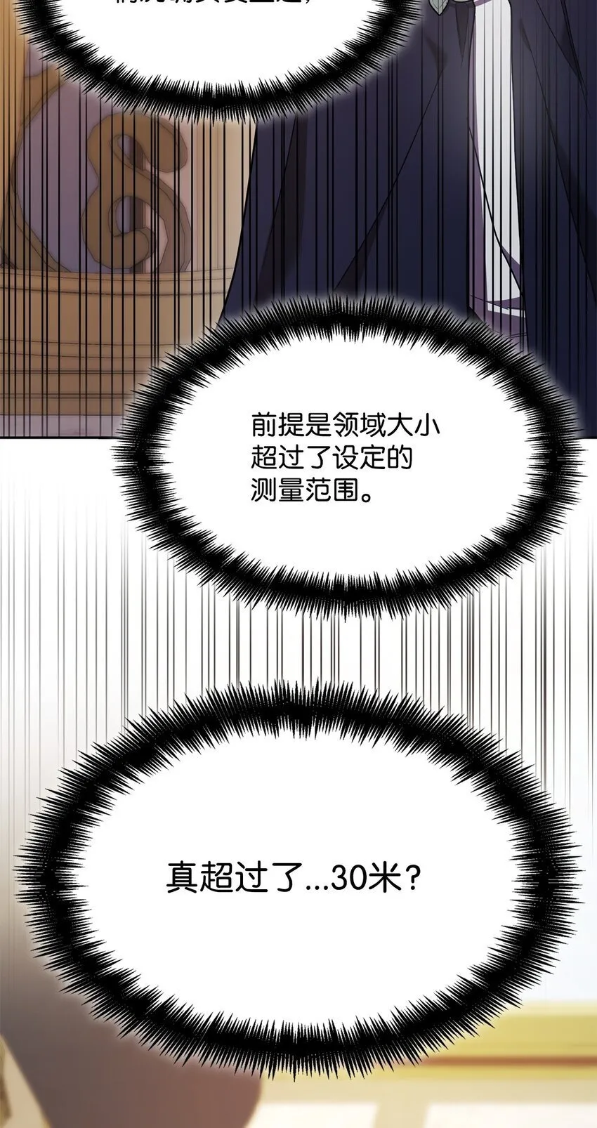 17 考核 第104页