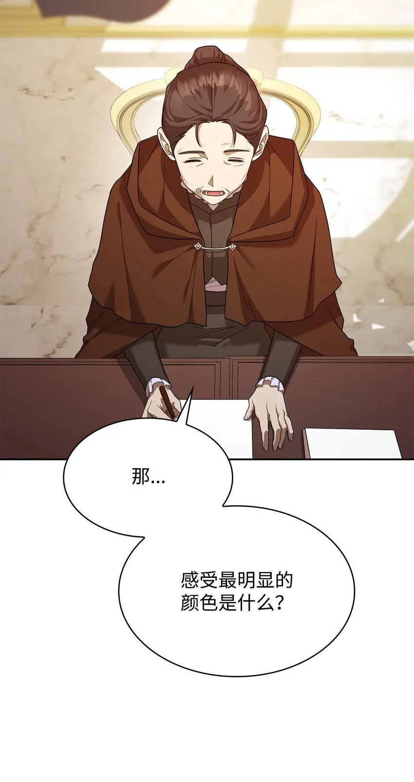 17 考核 第105页