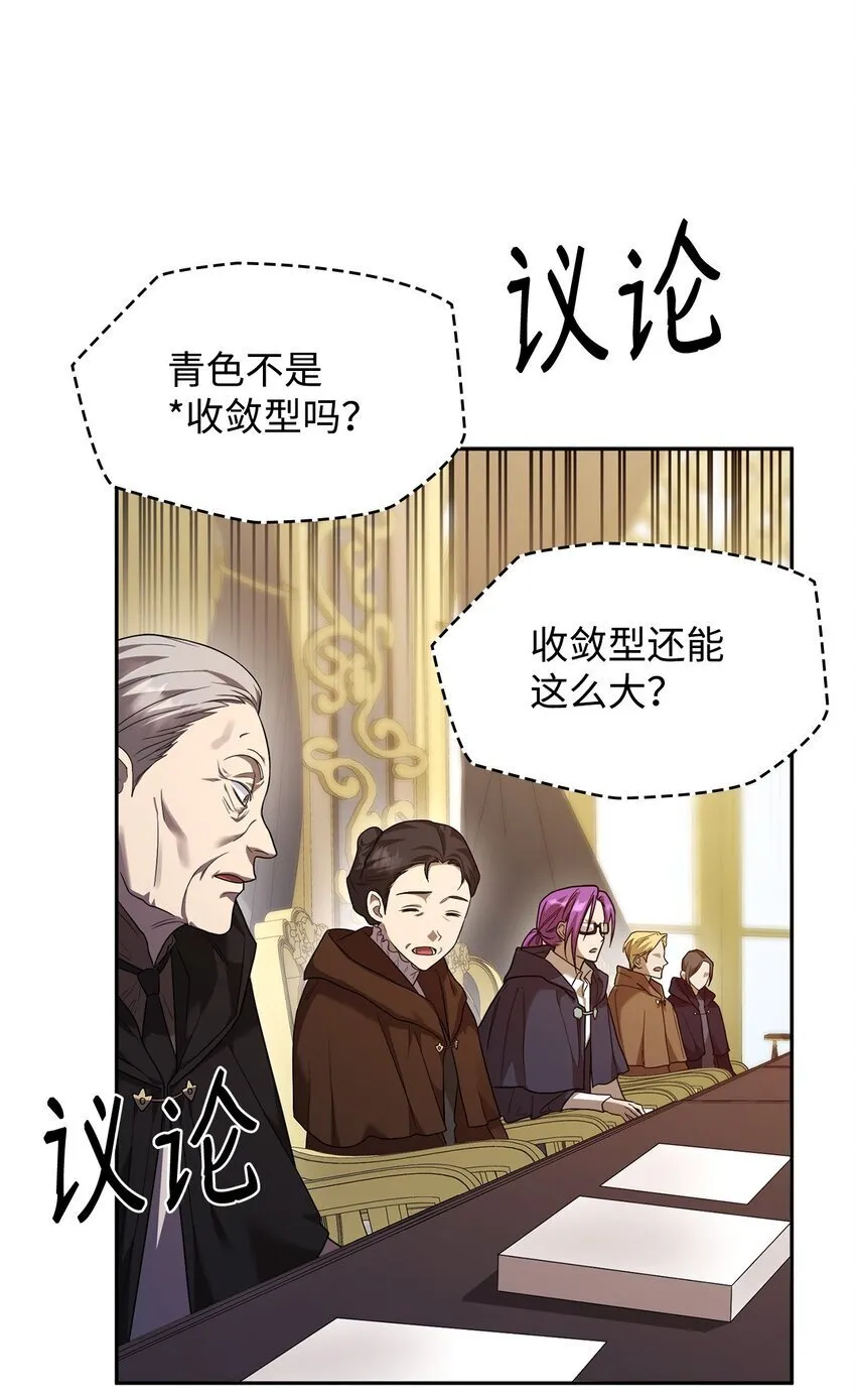 17 考核 第107页