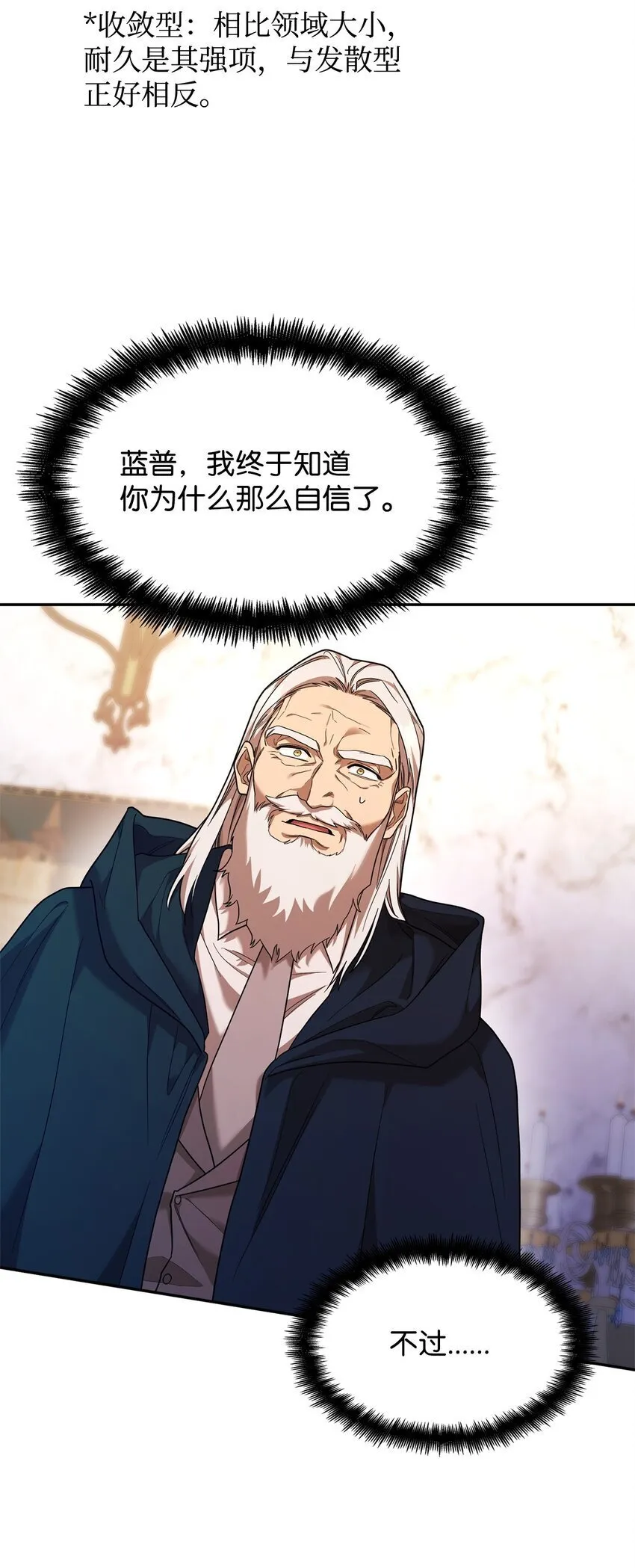 17 考核 第108页