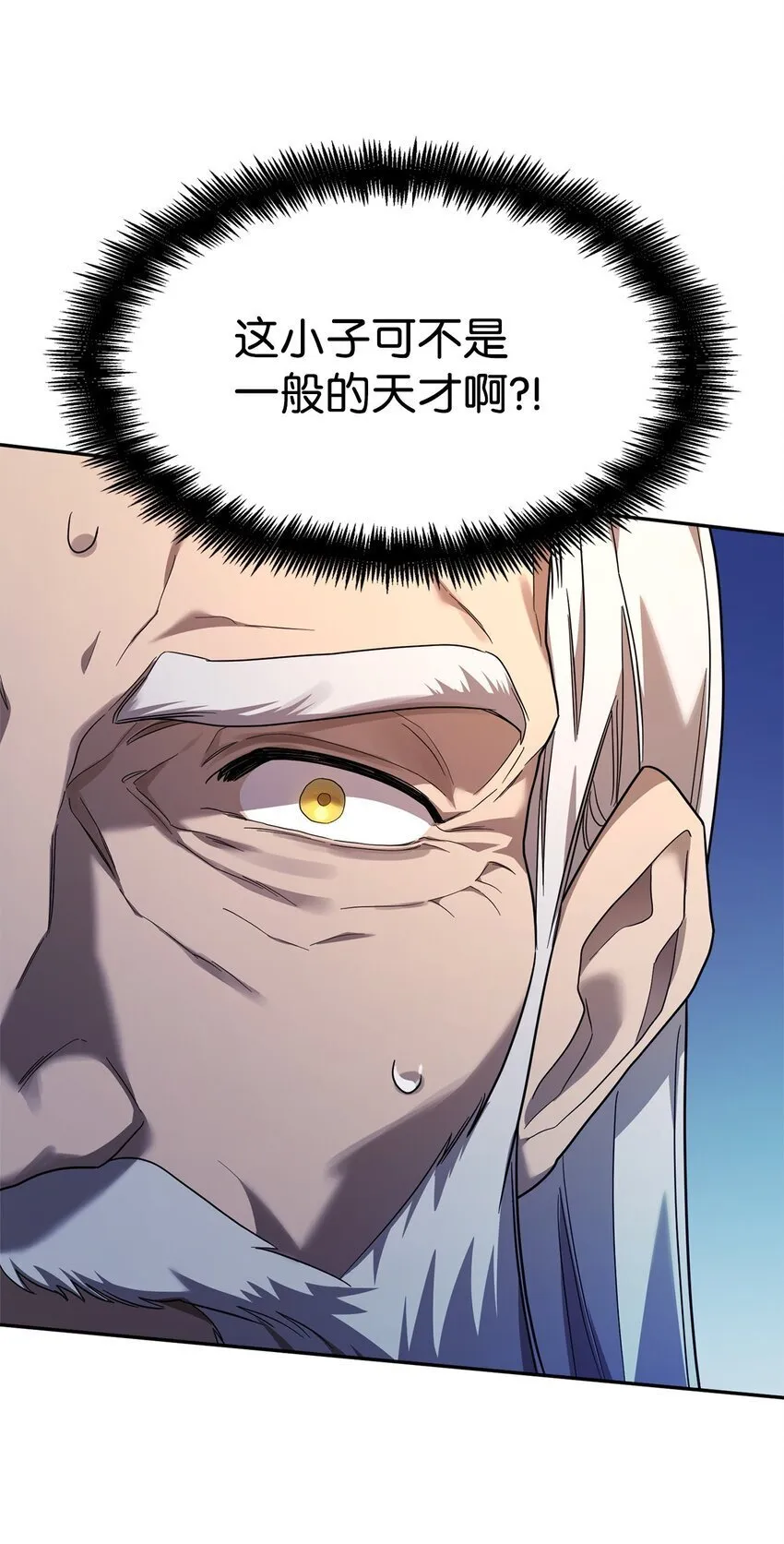 17 考核 第109页