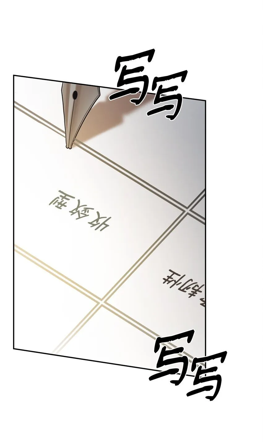 17 考核 第110页