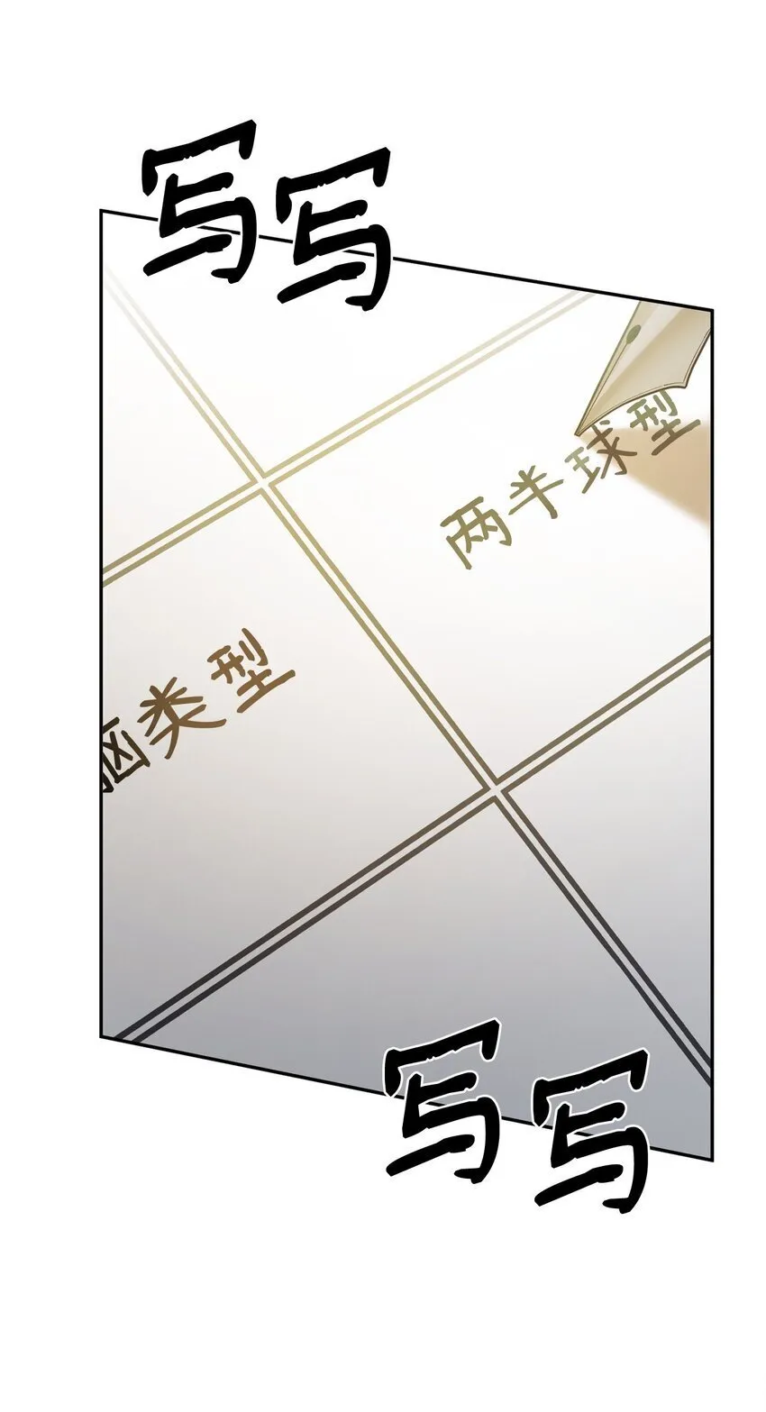 17 考核 第111页