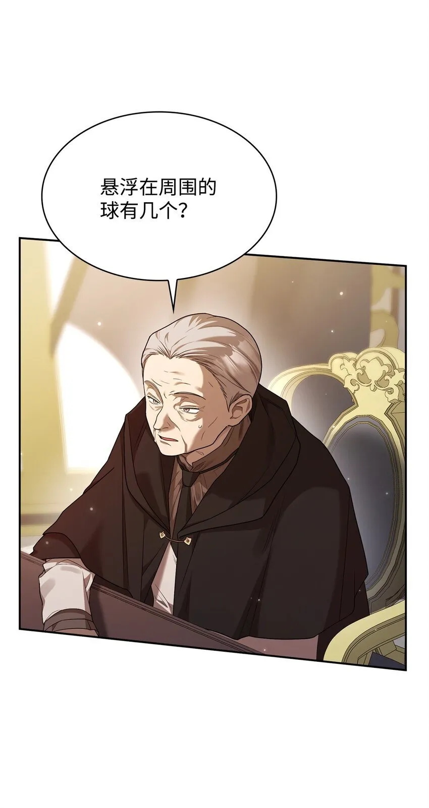 17 考核 第112页