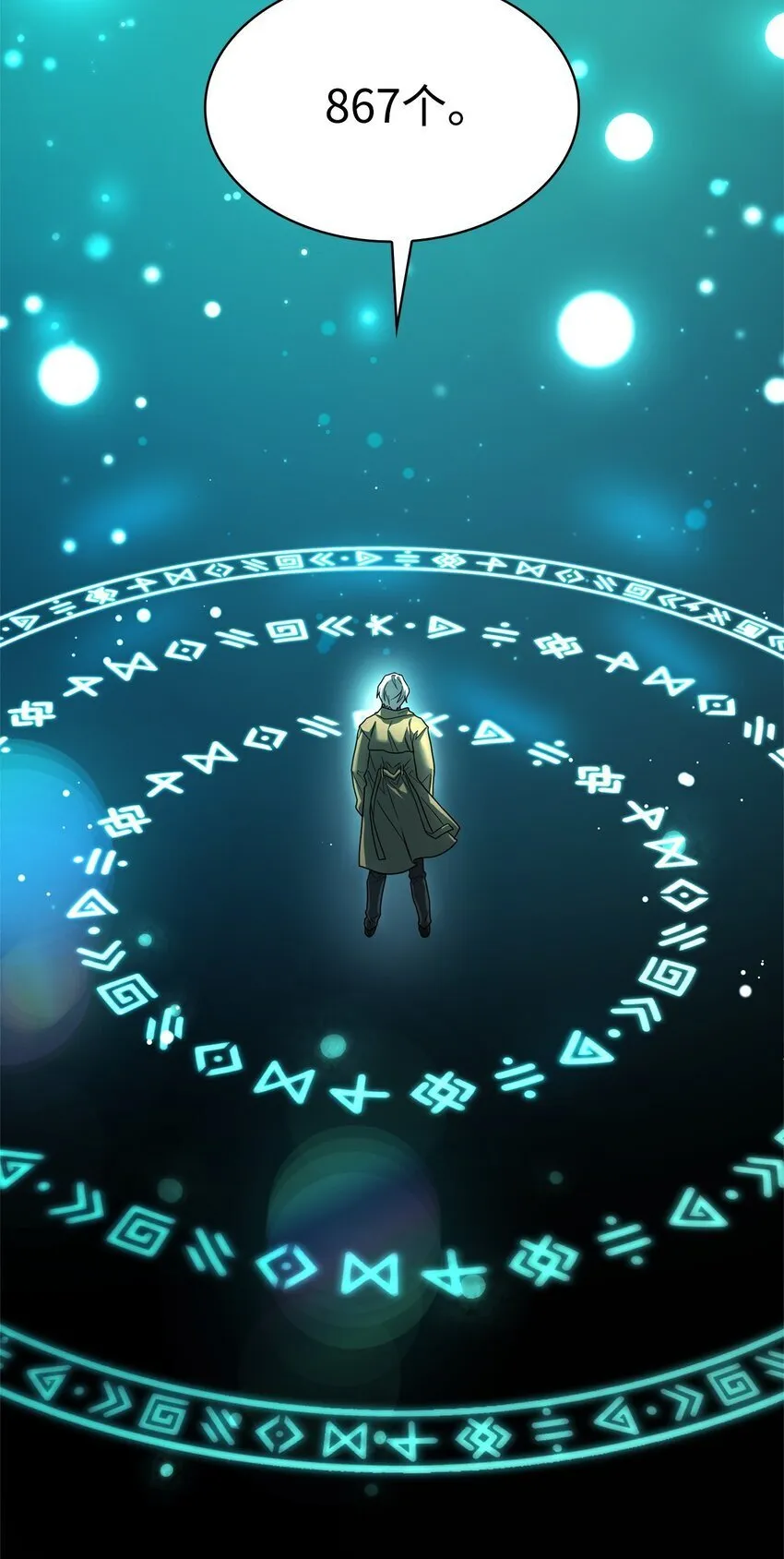 17 考核 第116页