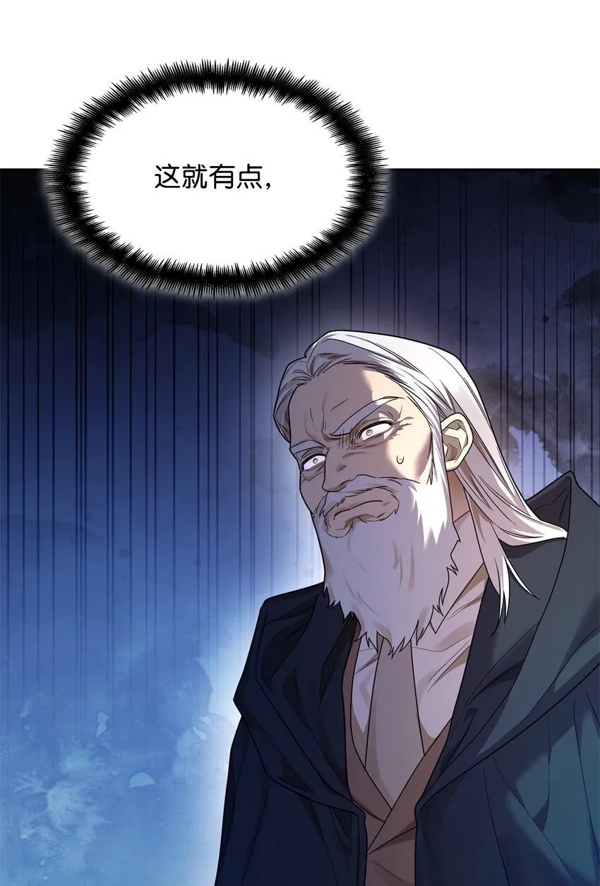 17 考核 第121页