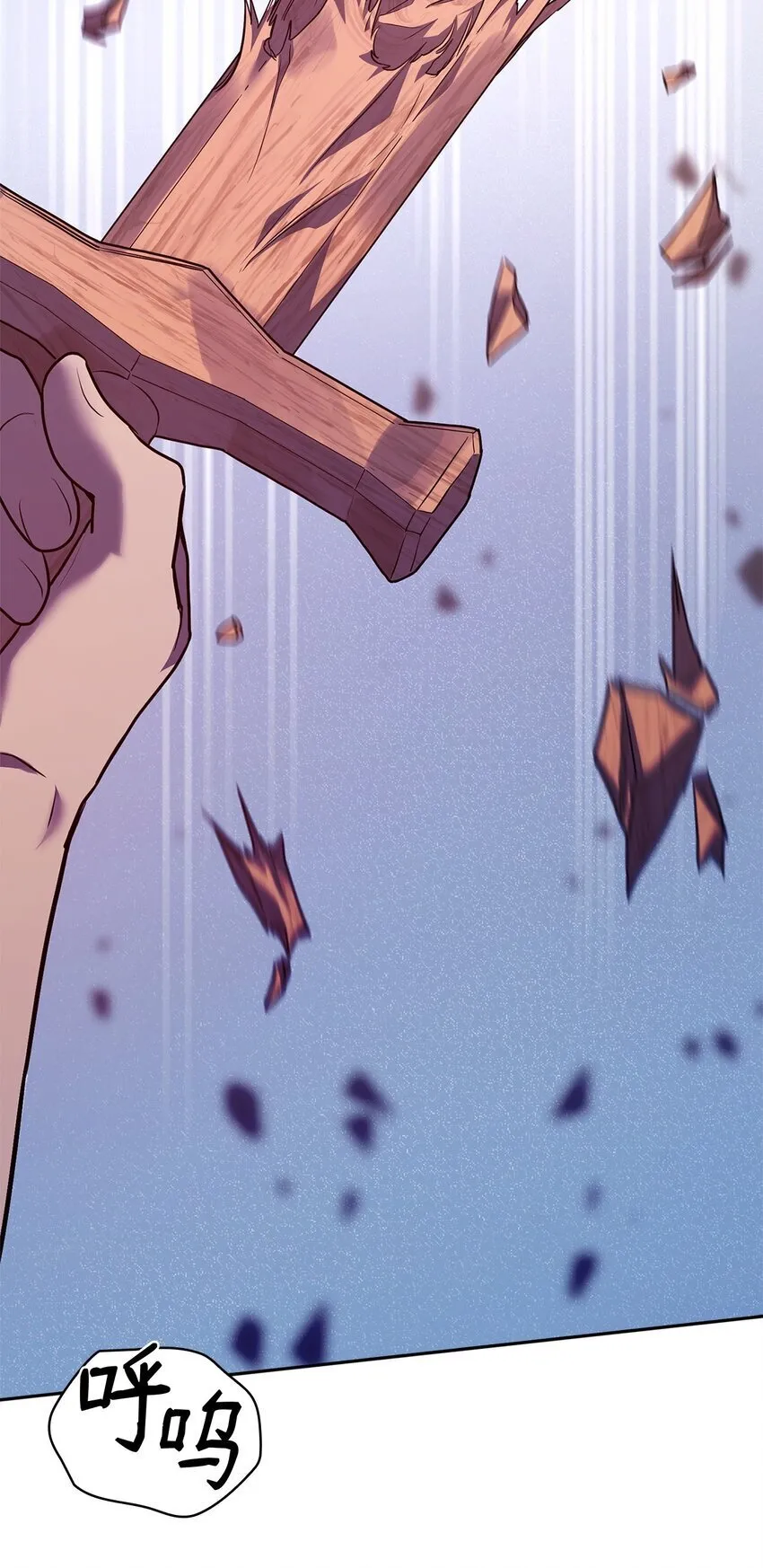 07 超凡体感 第7页