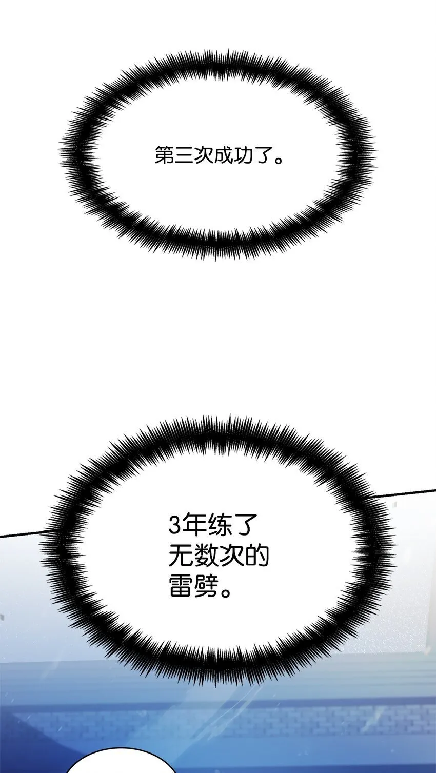 07 超凡体感 第10页