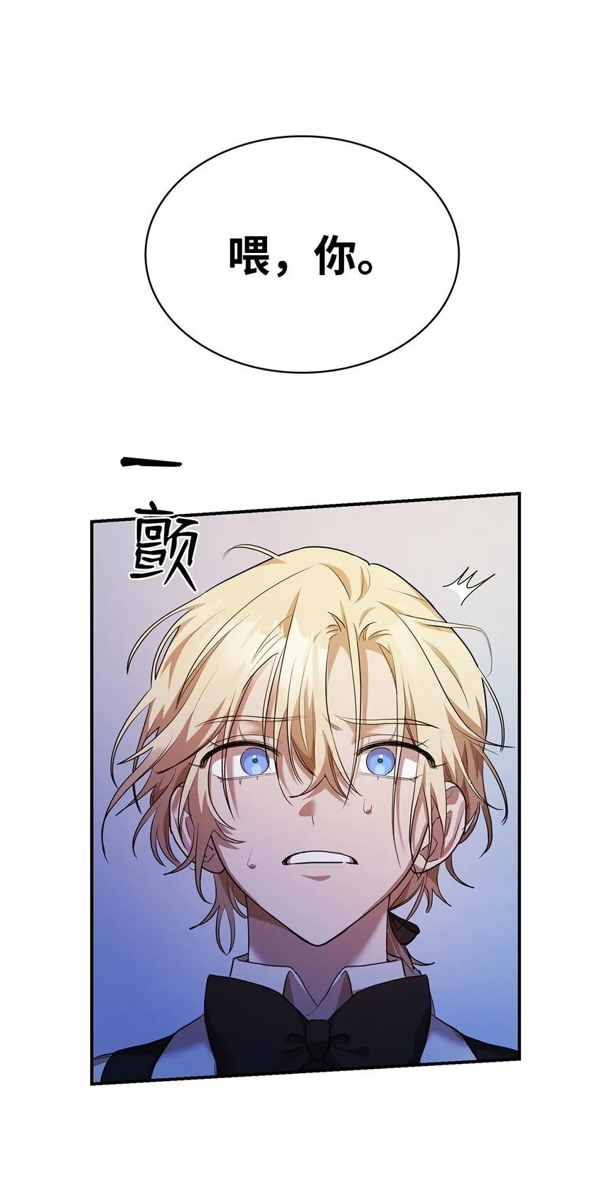 07 超凡体感 第12页