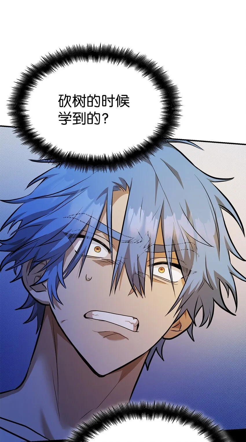 07 超凡体感 第17页