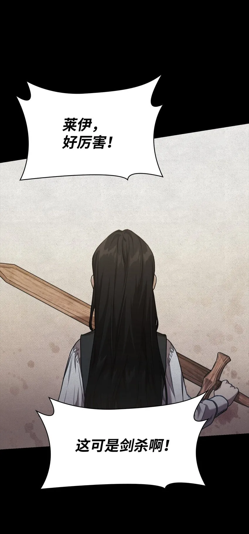 07 超凡体感 第22页