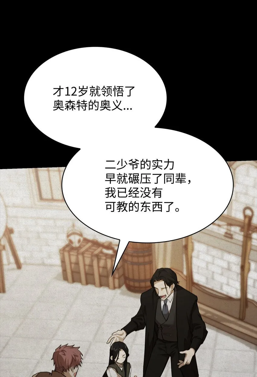 07 超凡体感 第23页
