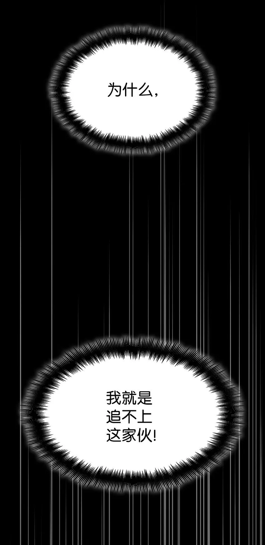 07 超凡体感 第27页