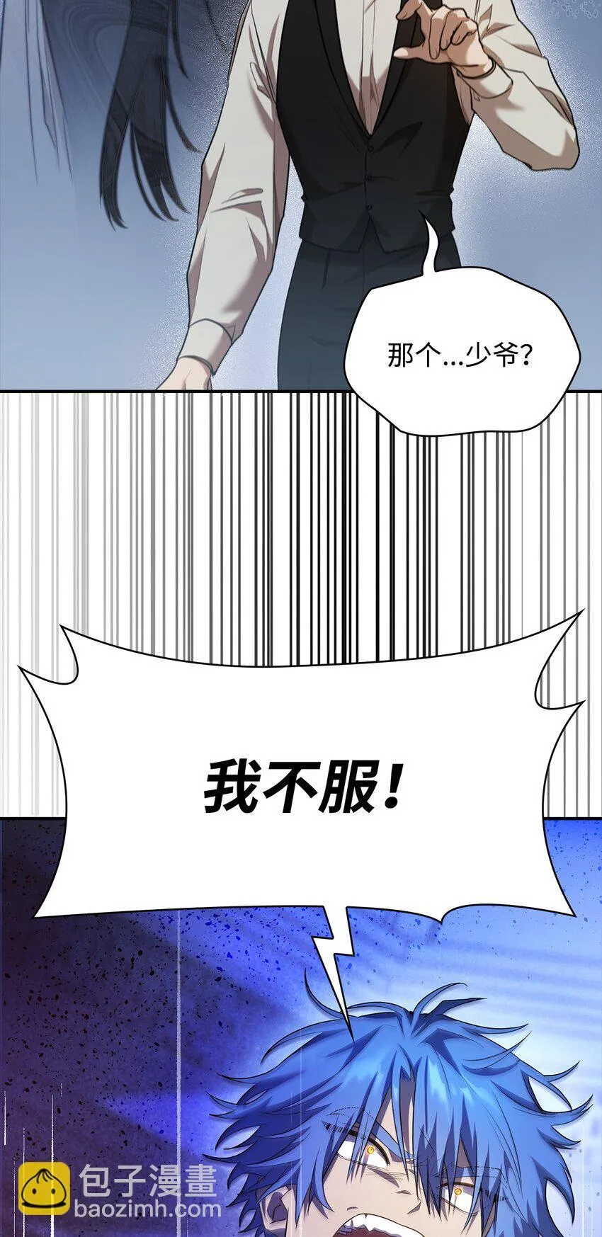 07 超凡体感 第29页