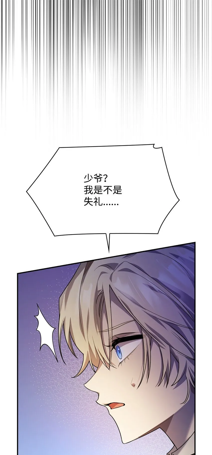 07 超凡体感 第31页