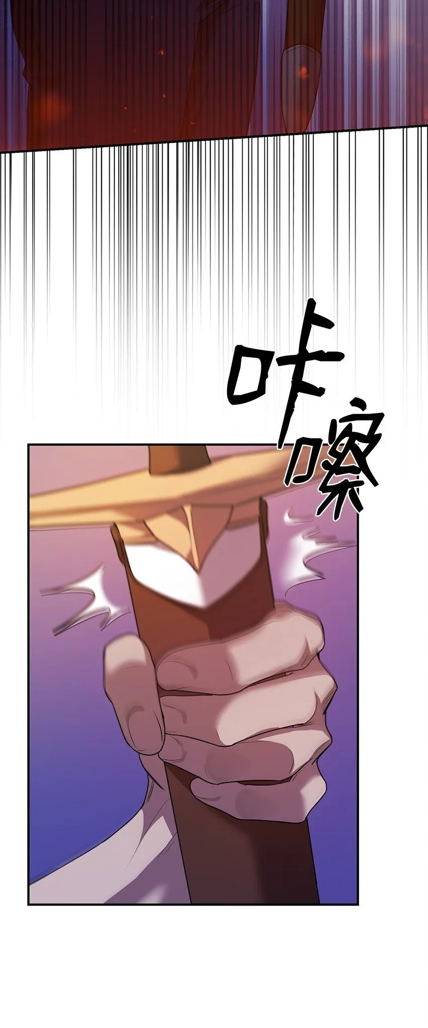 07 超凡体感 第34页