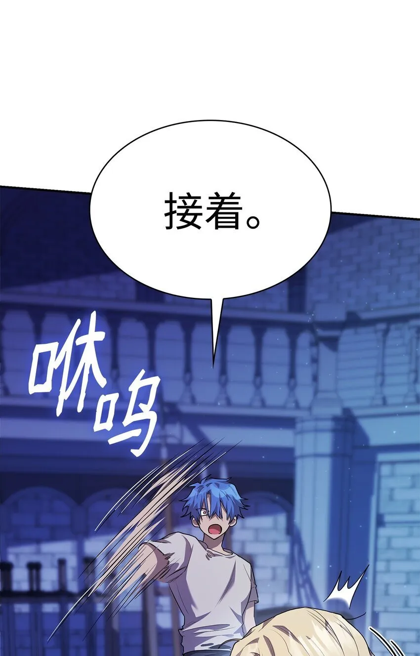 07 超凡体感 第35页