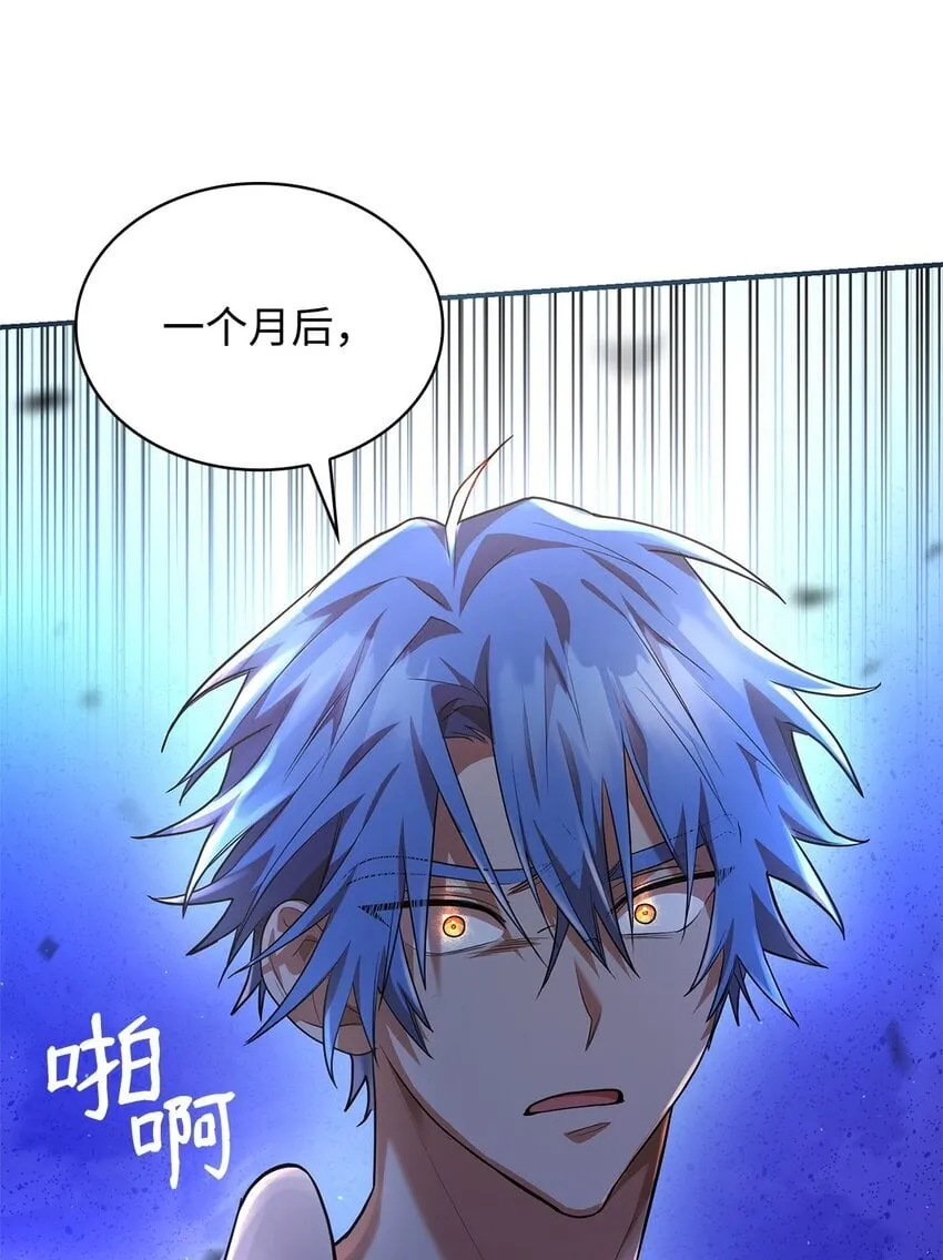 07 超凡体感 第38页