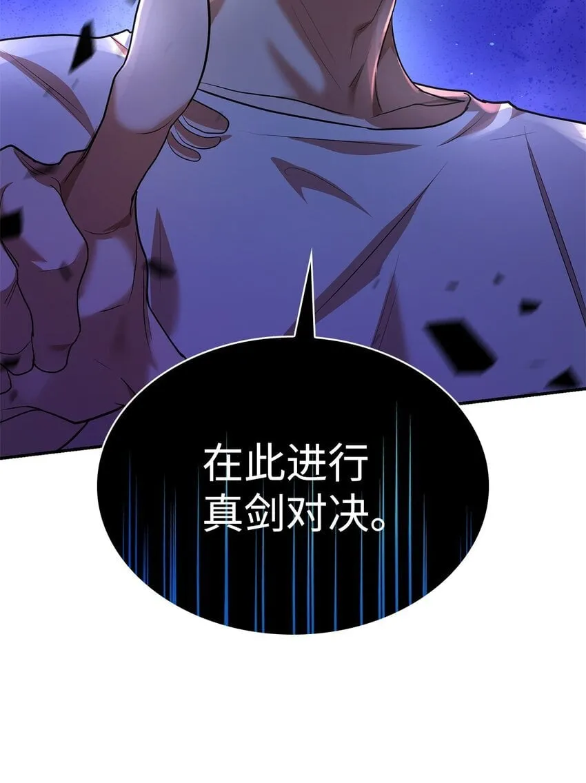 07 超凡体感 第39页