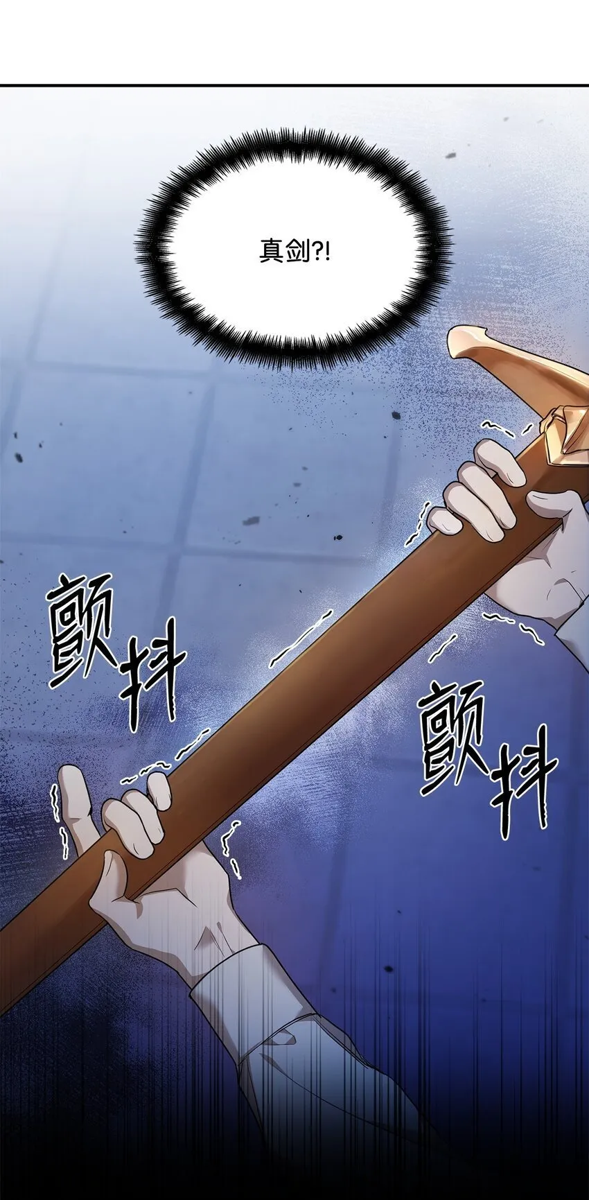 07 超凡体感 第41页