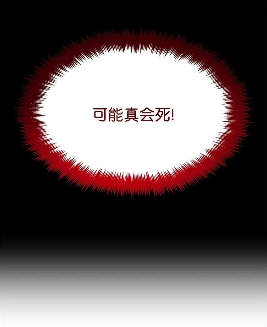 07 超凡体感 第42页