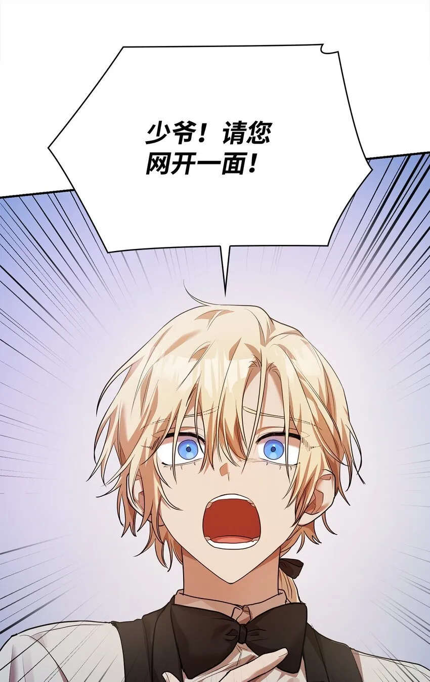 07 超凡体感 第43页