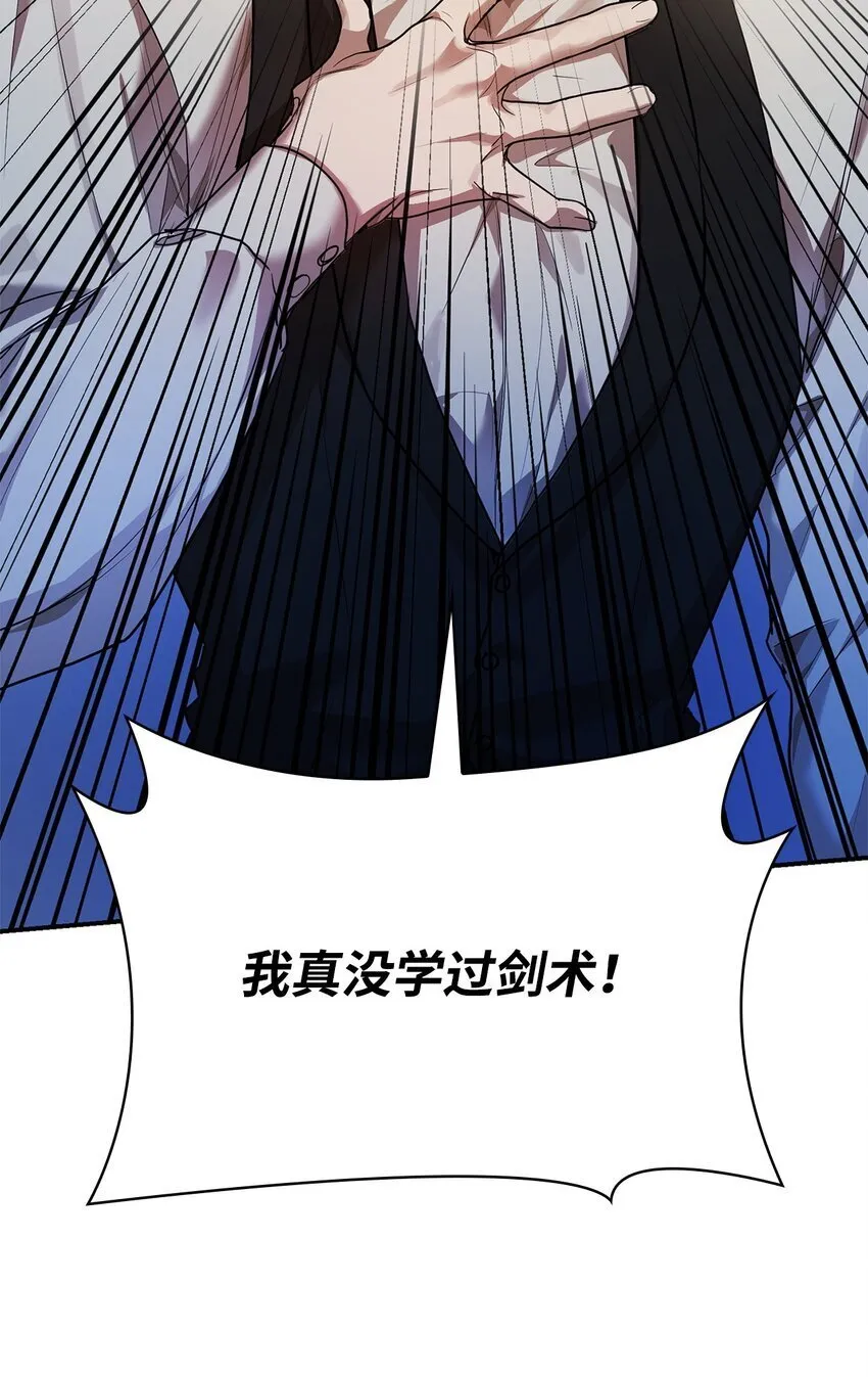 07 超凡体感 第44页
