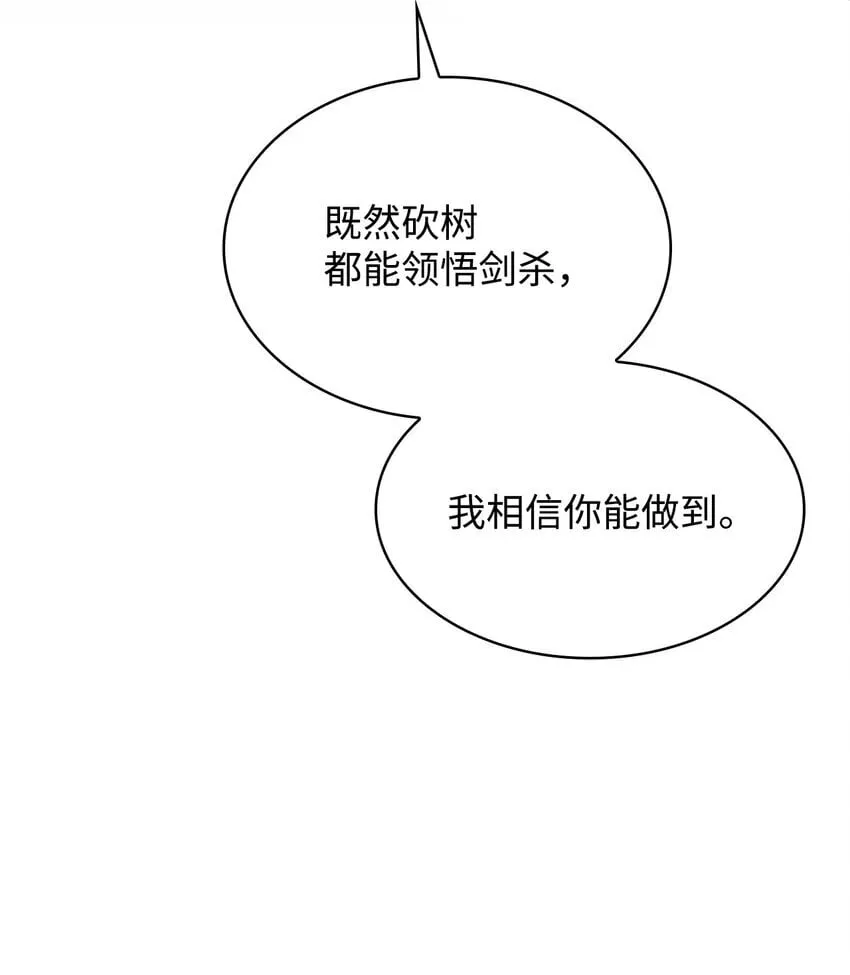 07 超凡体感 第46页