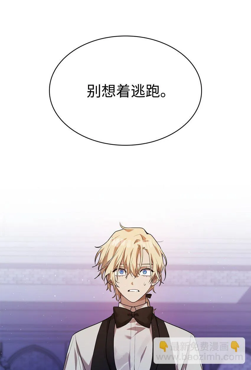 07 超凡体感 第47页