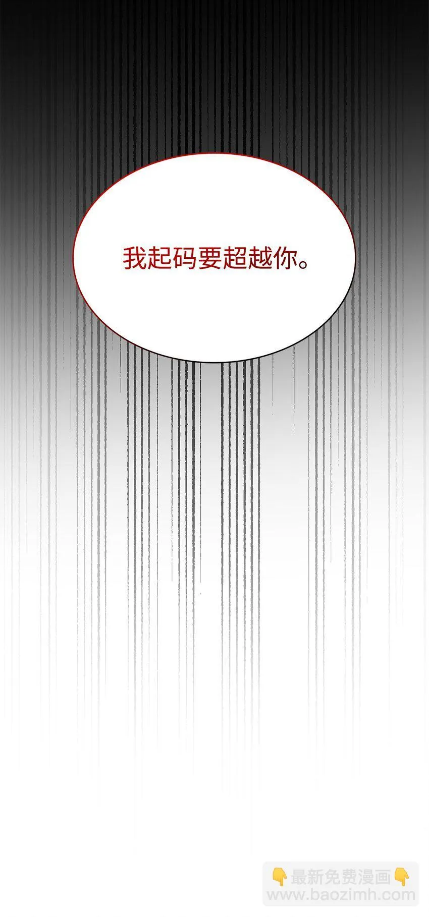 07 超凡体感 第49页