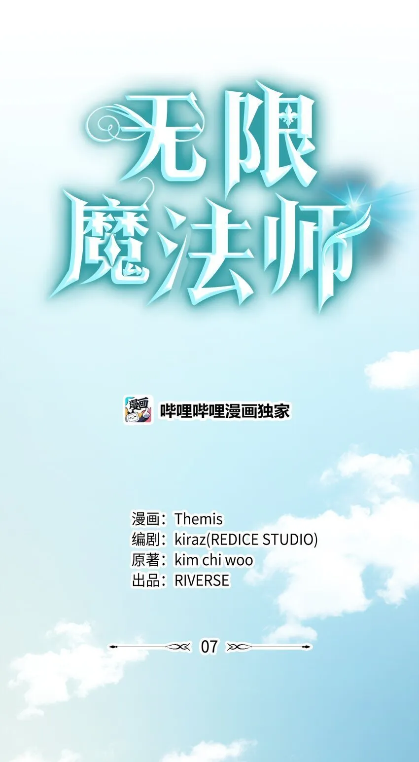 07 超凡体感 第51页