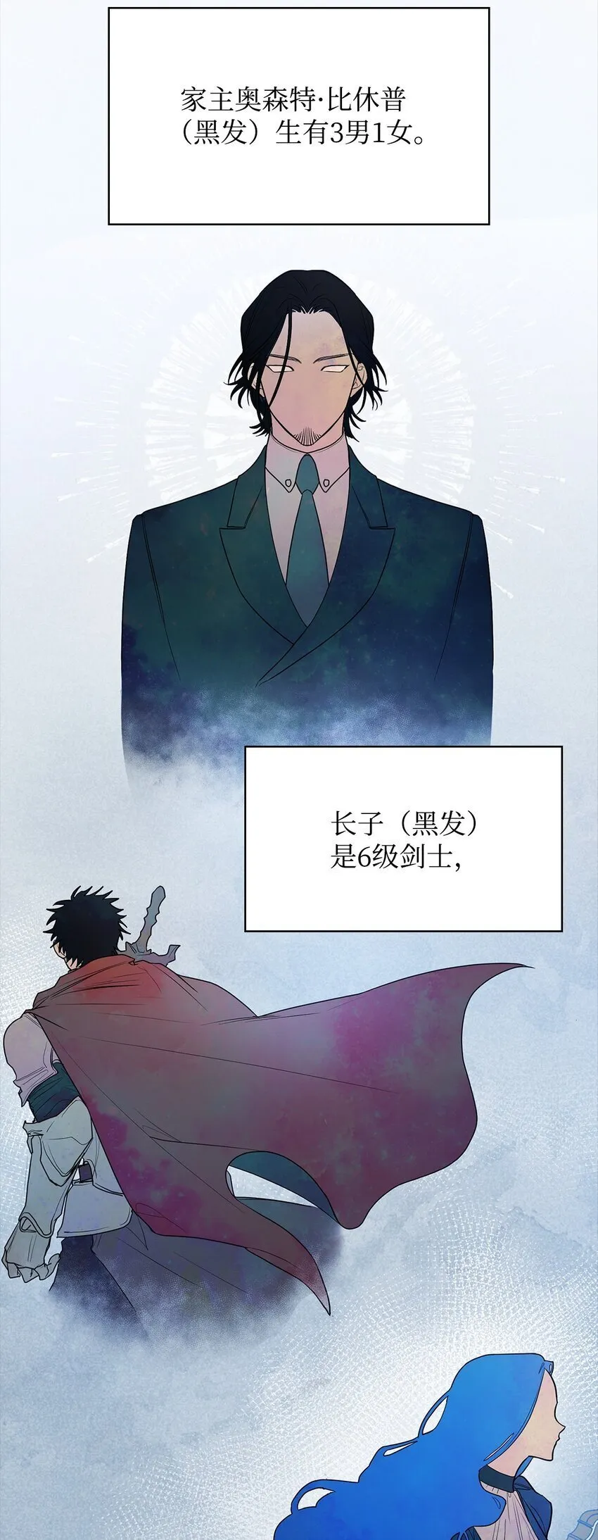 07 超凡体感 第55页