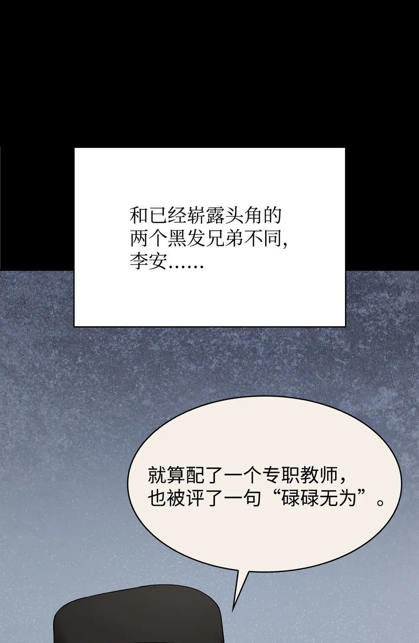 07 超凡体感 第57页