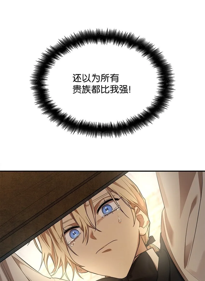 07 超凡体感 第60页
