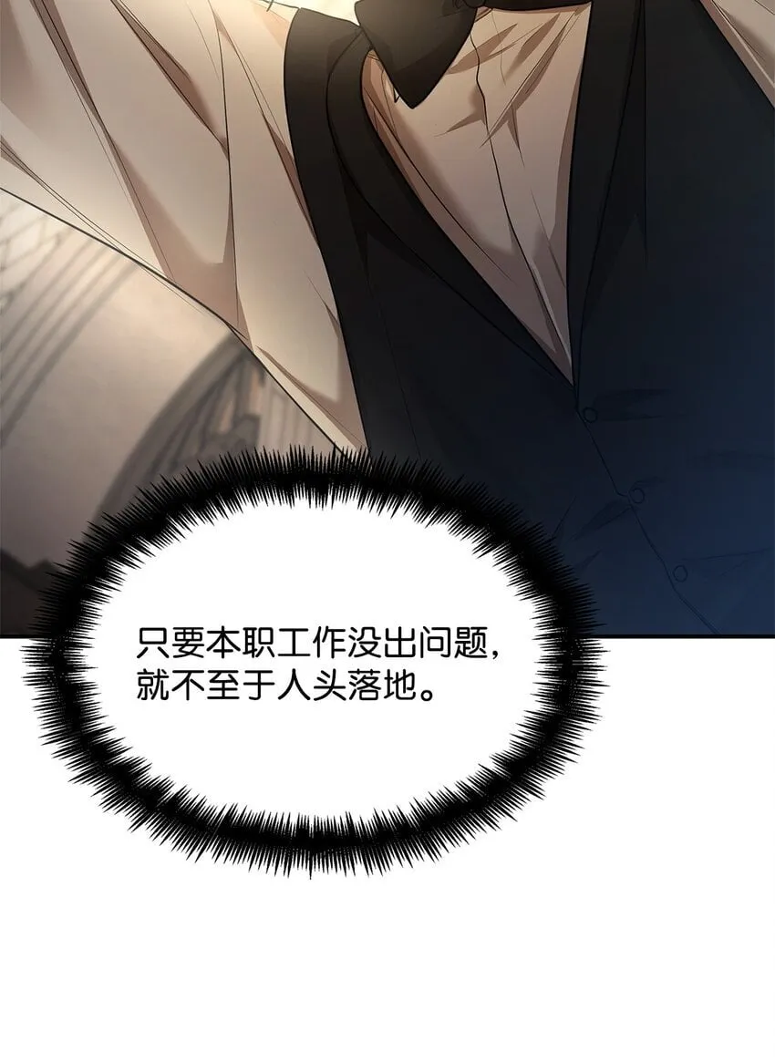 07 超凡体感 第61页
