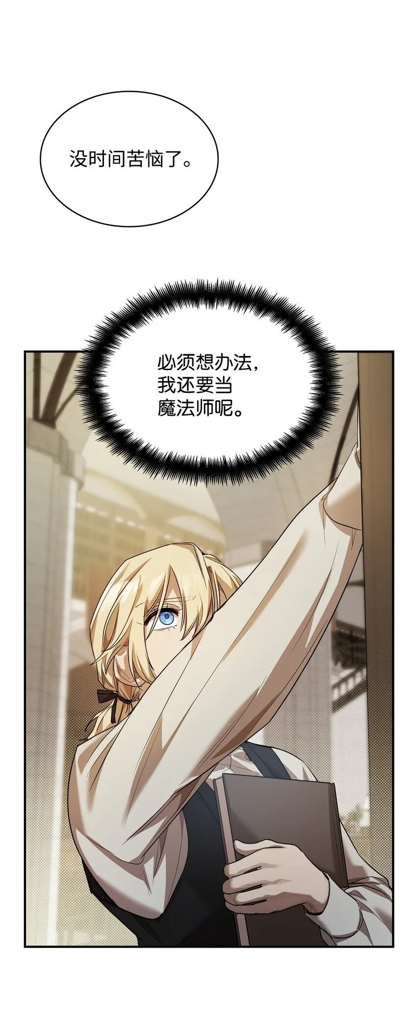 07 超凡体感 第63页