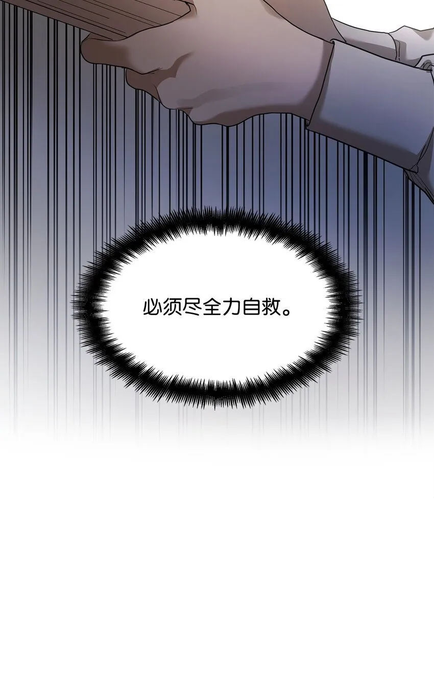 07 超凡体感 第67页