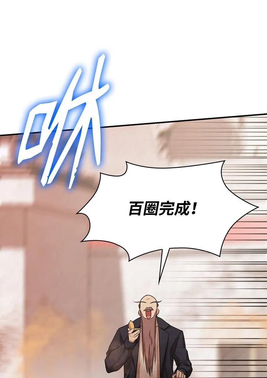 07 超凡体感 第72页