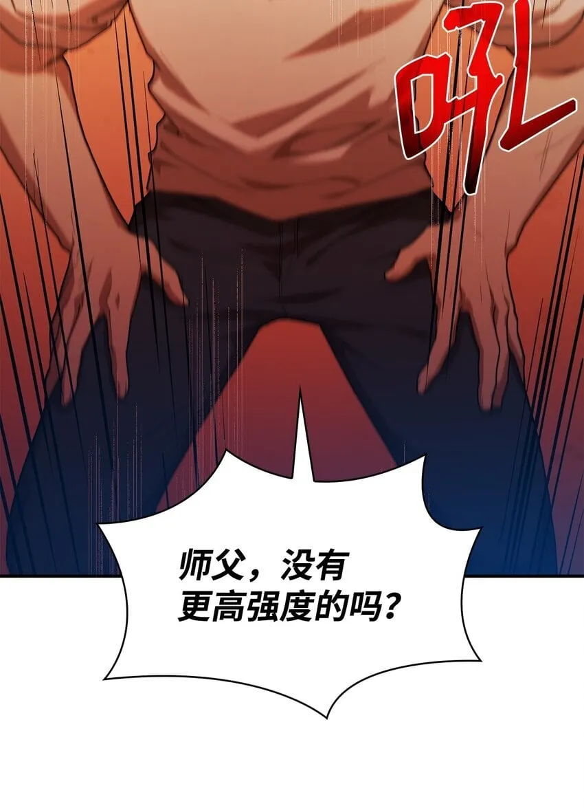 07 超凡体感 第77页
