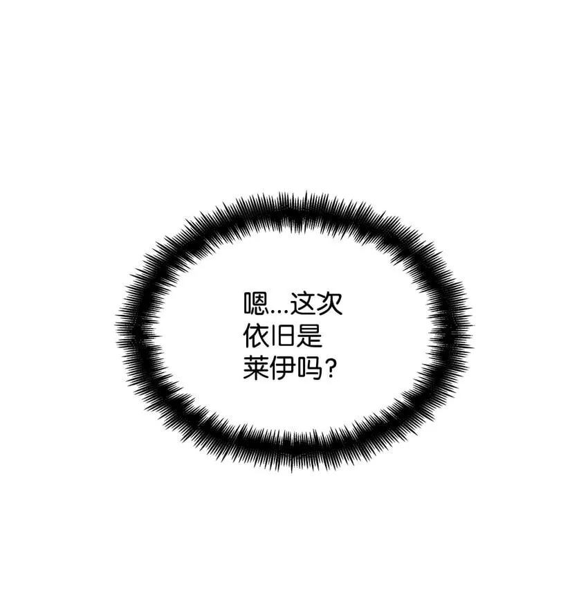 07 超凡体感 第79页