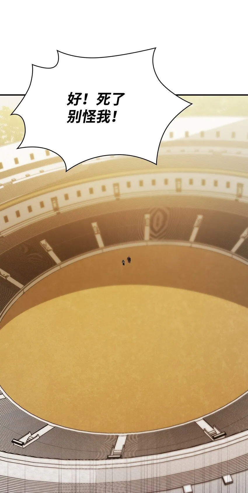 07 超凡体感 第81页