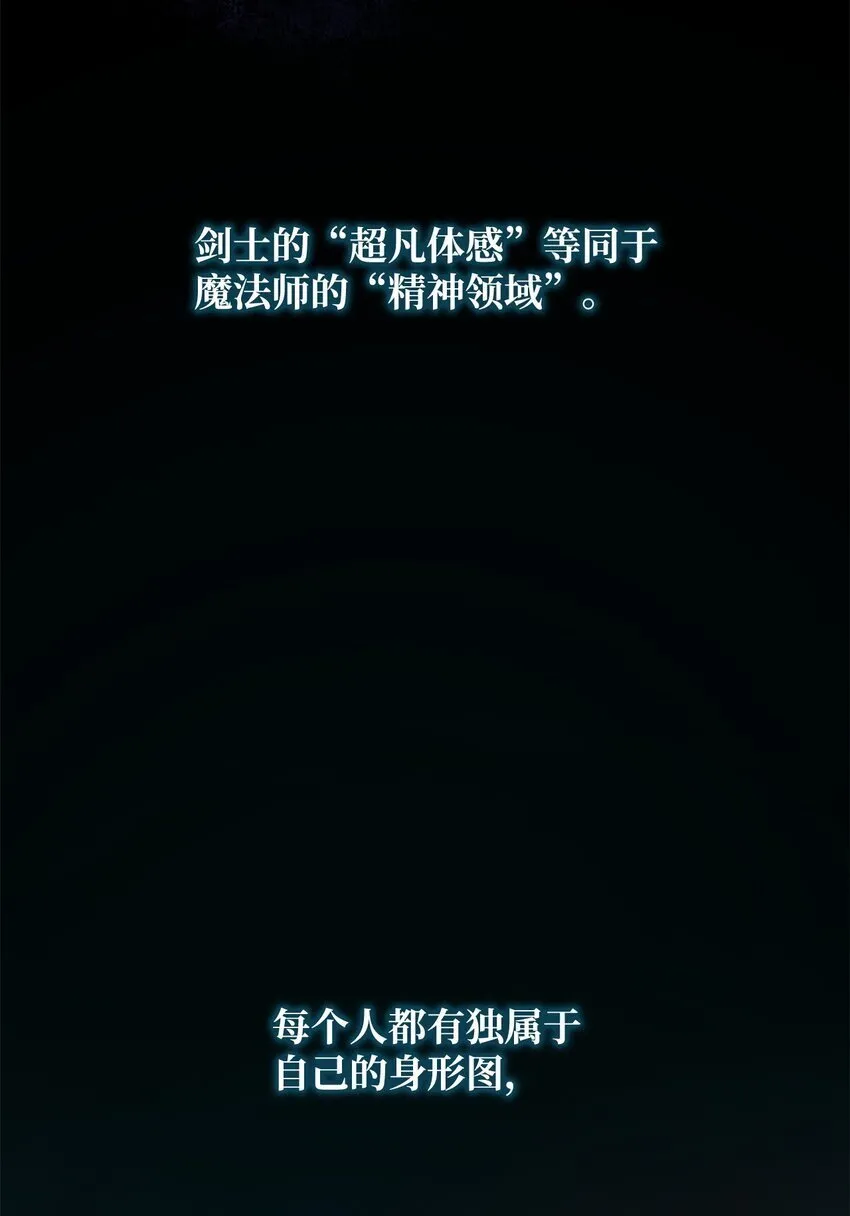 07 超凡体感 第84页