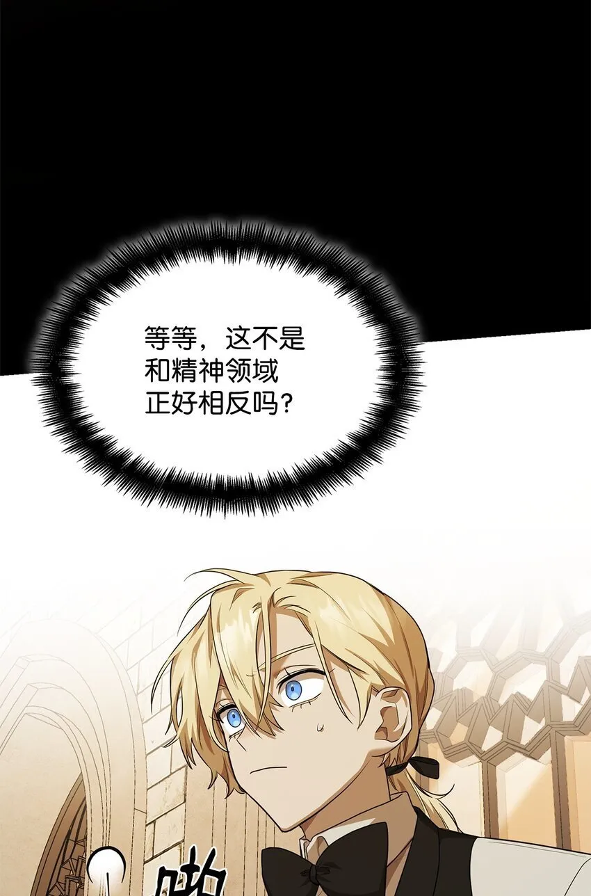 07 超凡体感 第87页