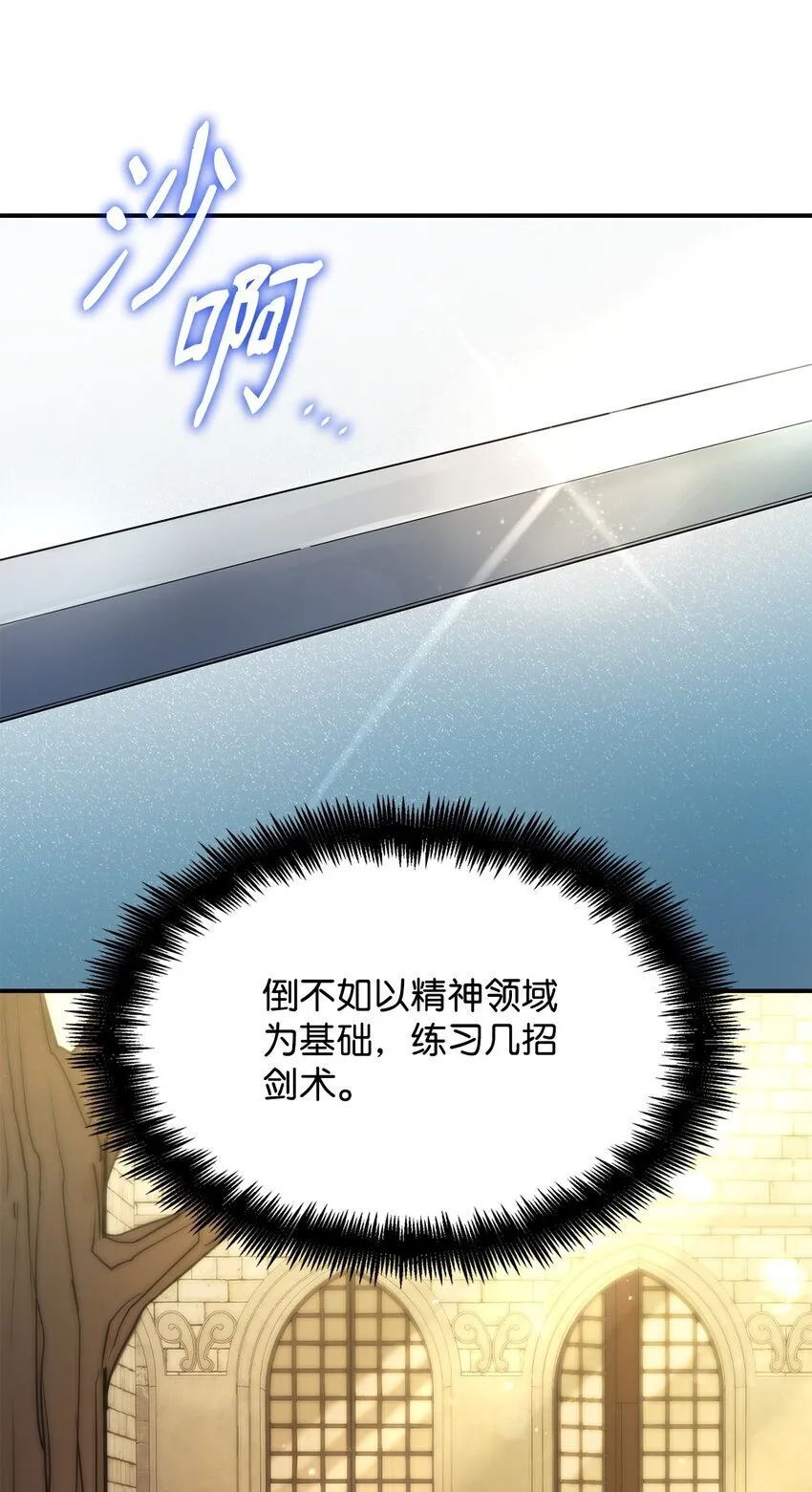 07 超凡体感 第94页